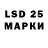 LSD-25 экстази ecstasy KDB 17